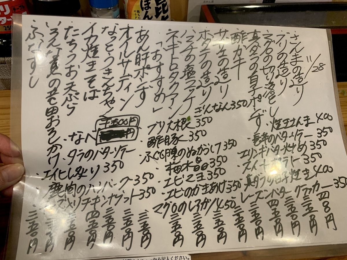 兵蔵 （ヒョウゾウ）のメニュー