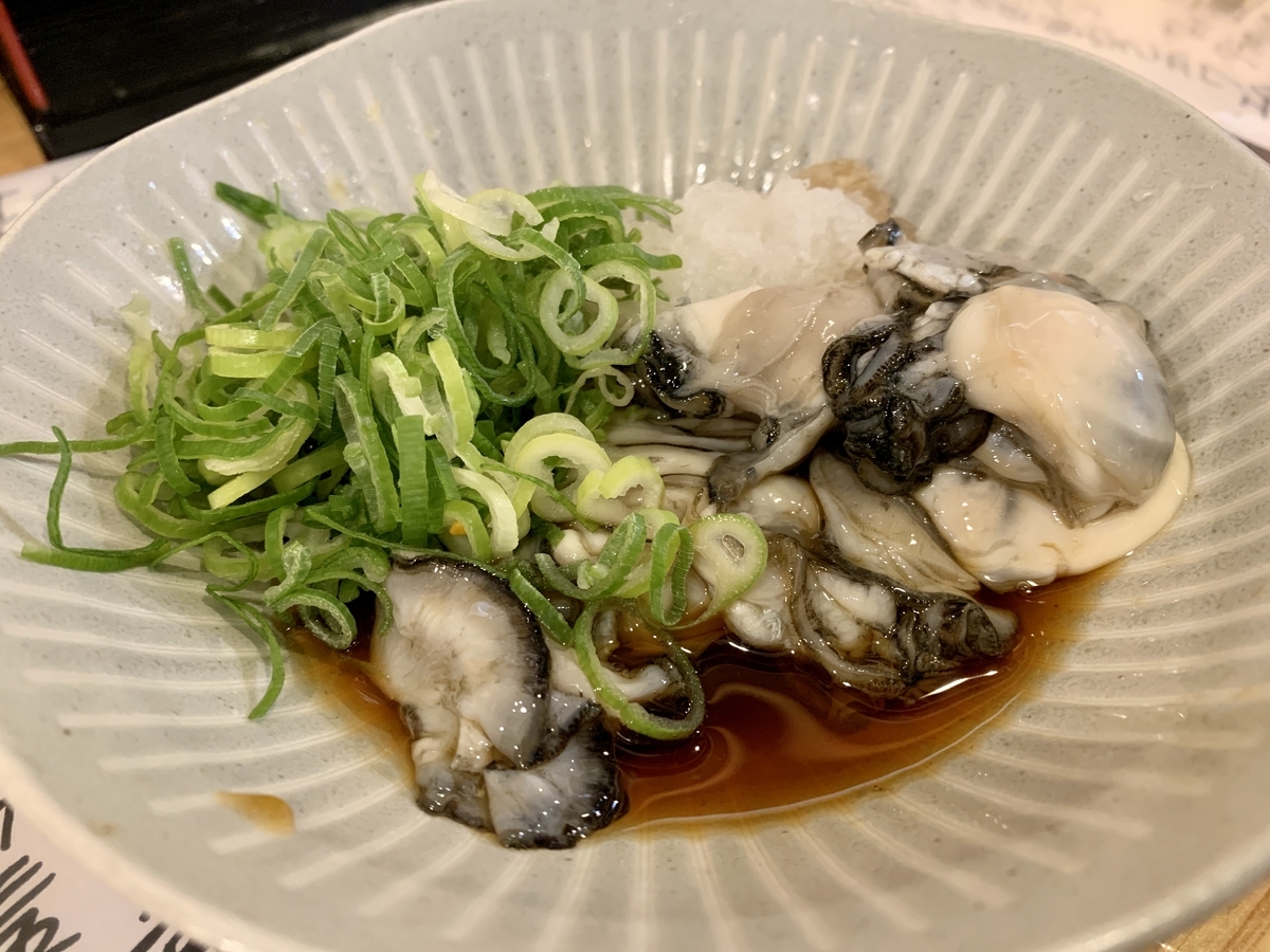 兵蔵 （ヒョウゾウ）の酢ガキ