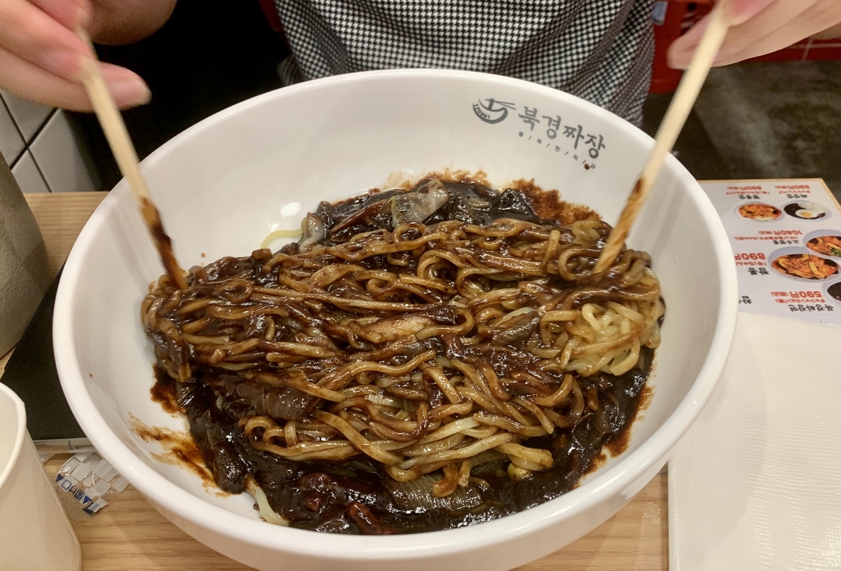 ブクギョンチャジャン 新大久保店のチャジャン麺