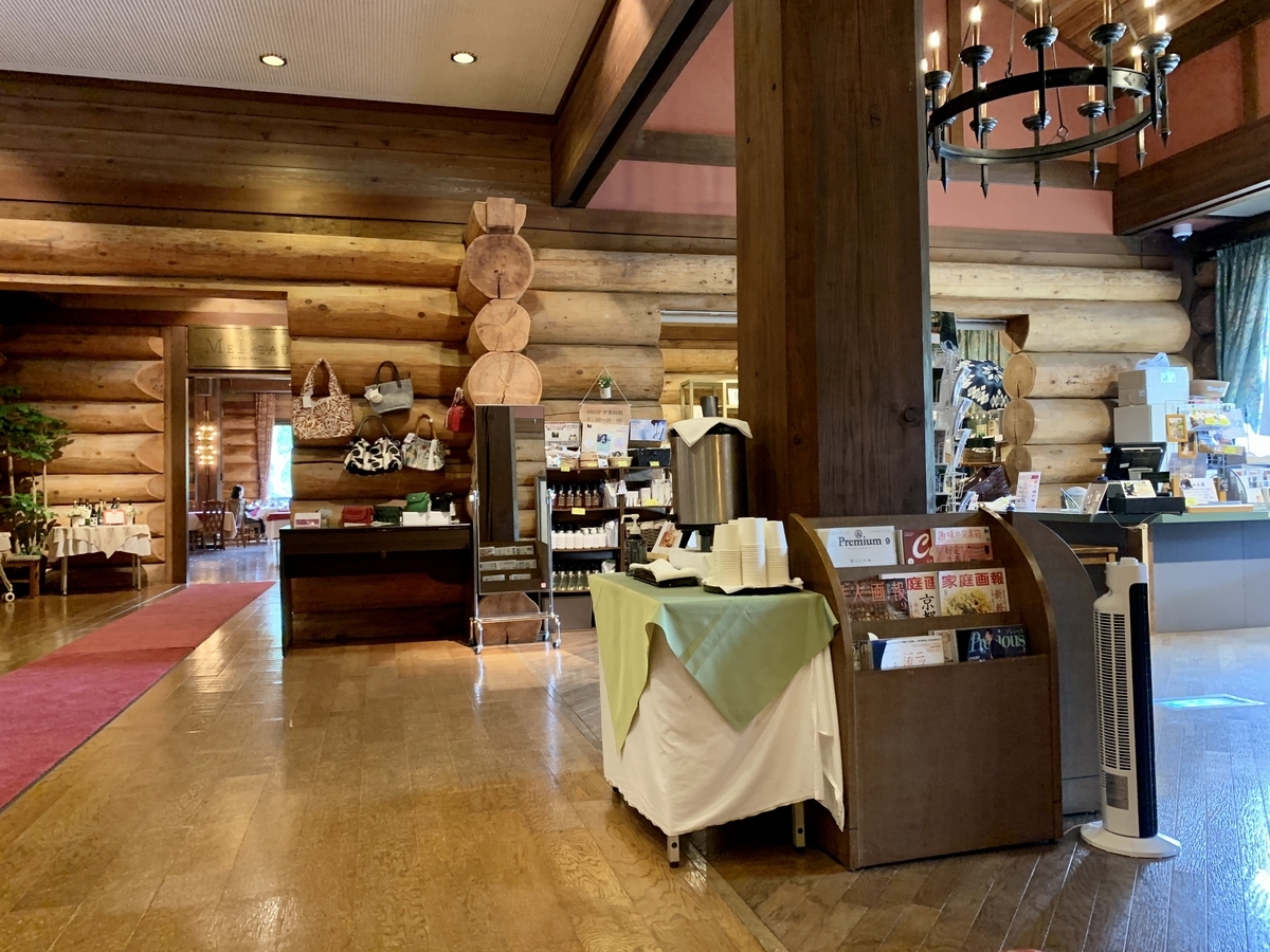 八甲田ホテルのロビー