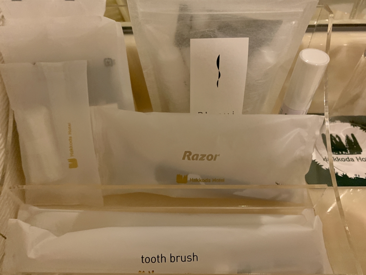 八甲田ホテルのアメニティ