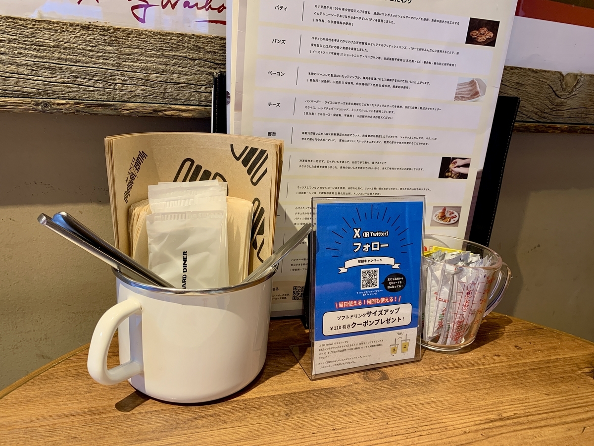 ヴィレッジヴァンガードダイナー 豊洲フォレシアのテーブル