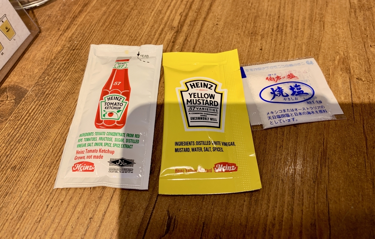 ヴィレッジヴァンガードダイナー 豊洲フォレシアの調味料