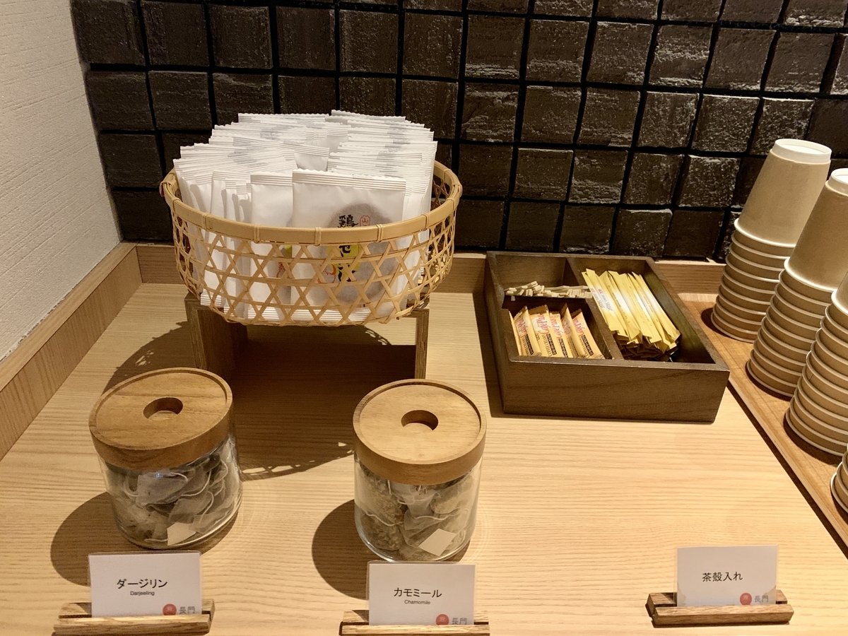 界(かい)山口長門のライブラリー