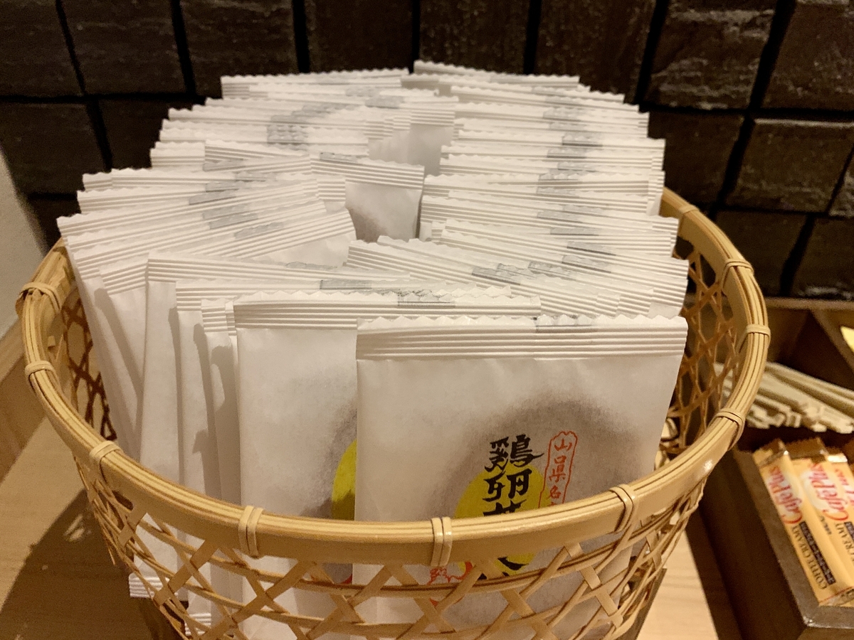 界(かい)山口長門のライブラリー