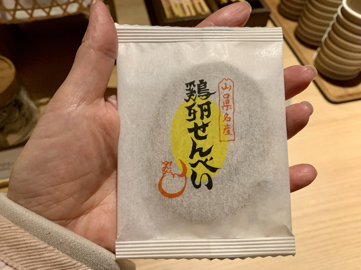 界(かい)山口長門のライブラリー