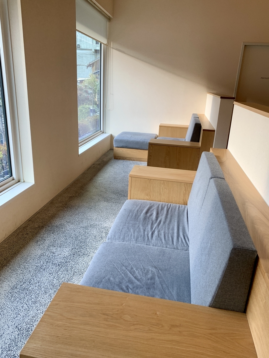 界(かい)山口長門の癒し空間