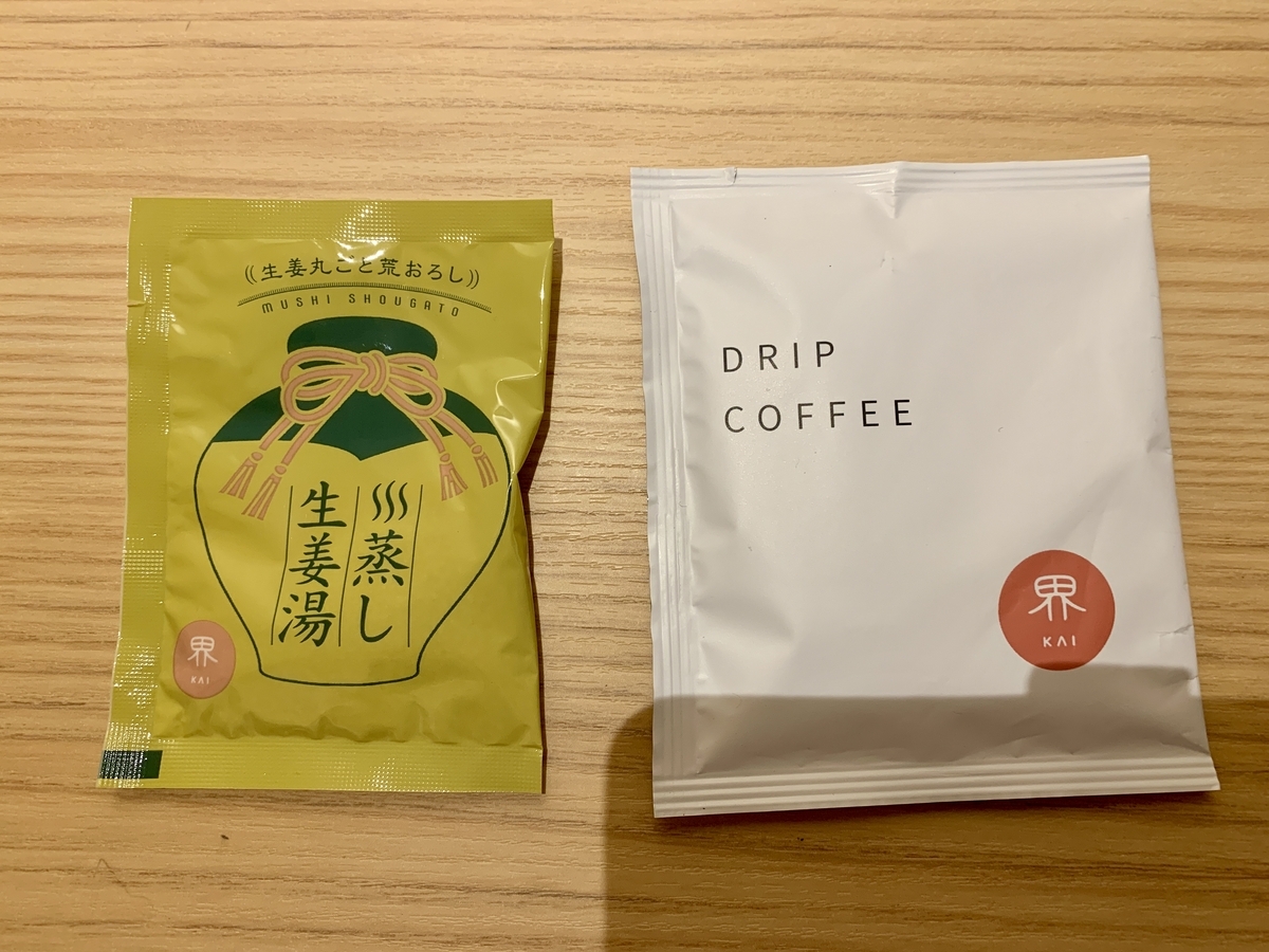 界(かい)山口長門のお茶