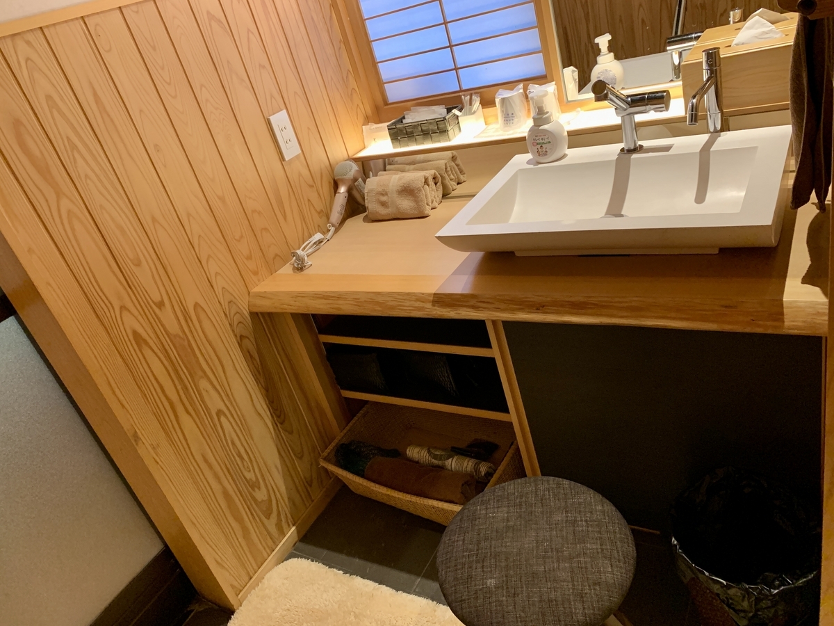 千年の美湯　そうだ山温泉　和　YAWARAGIの洗面台