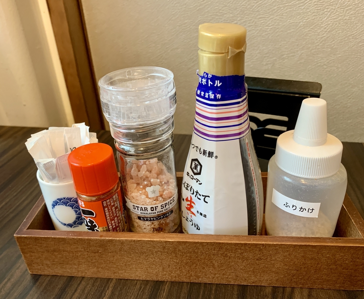 久留米 惣吉の調味料