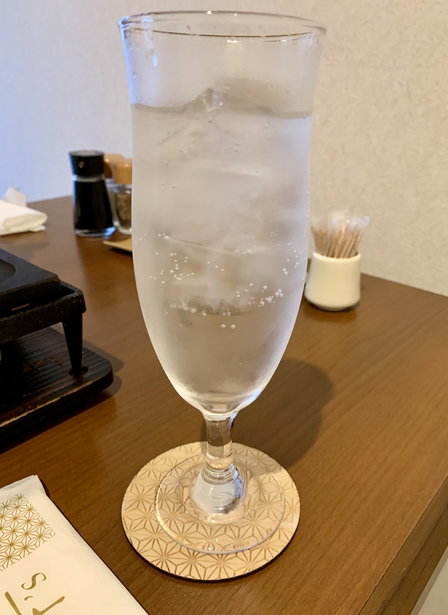 原鶴の舞のレモンサワー