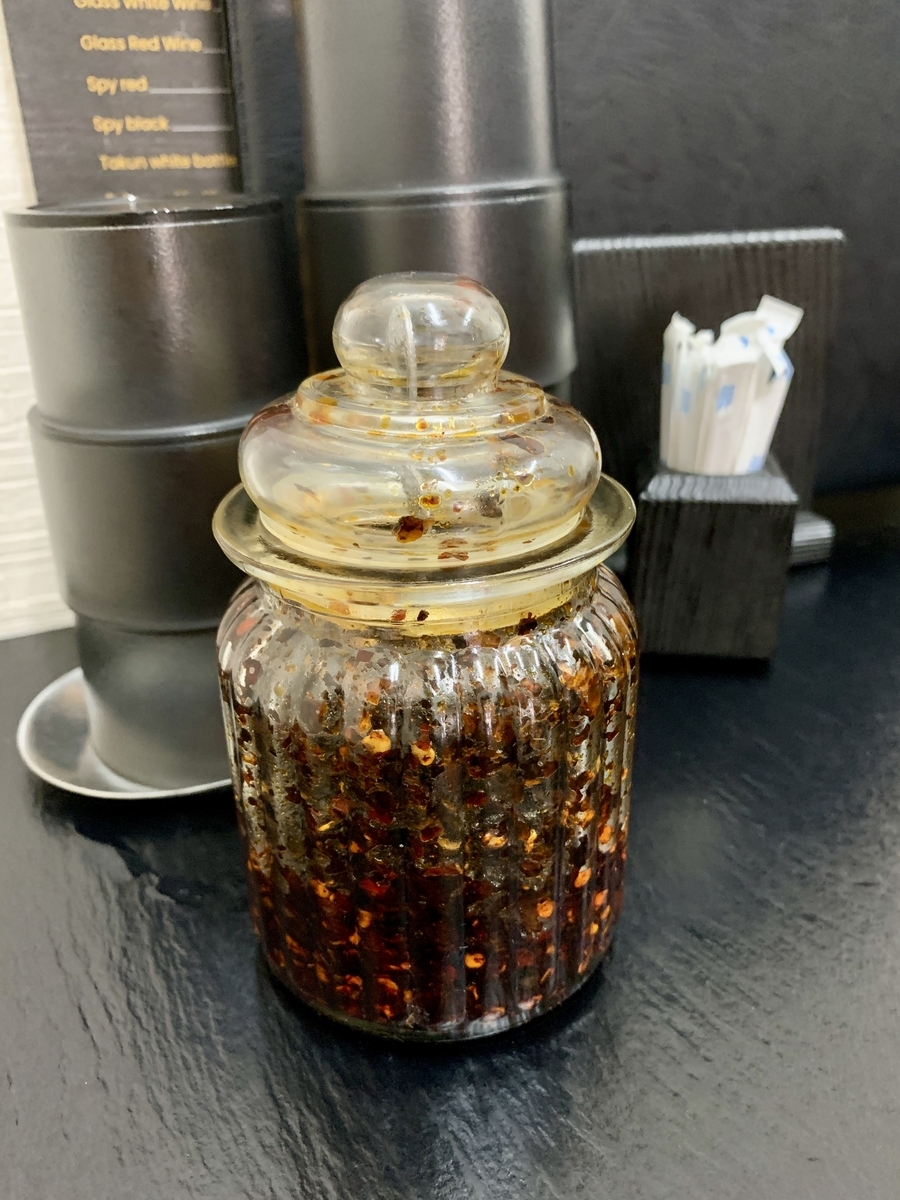 スタミナキッチンのスパイス