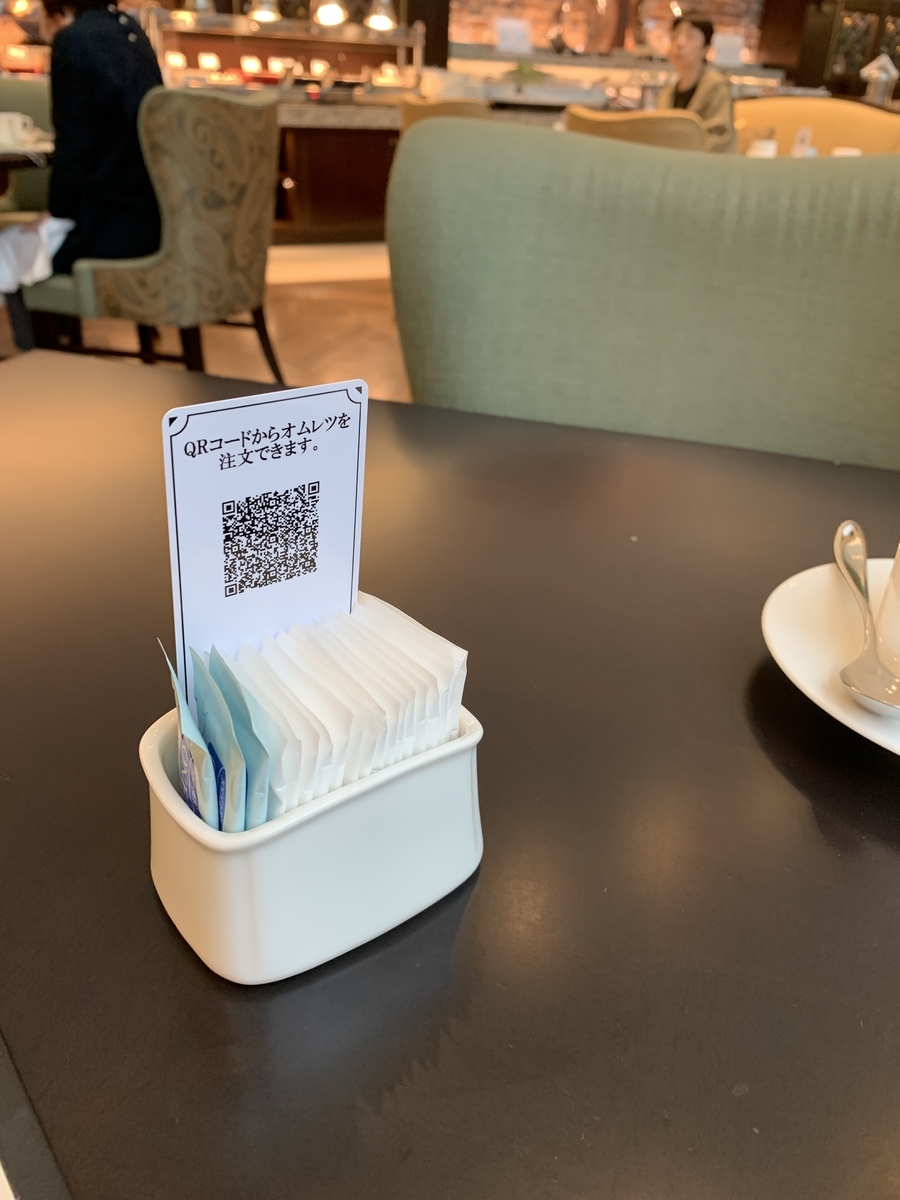 東京ステーションホテルの朝食