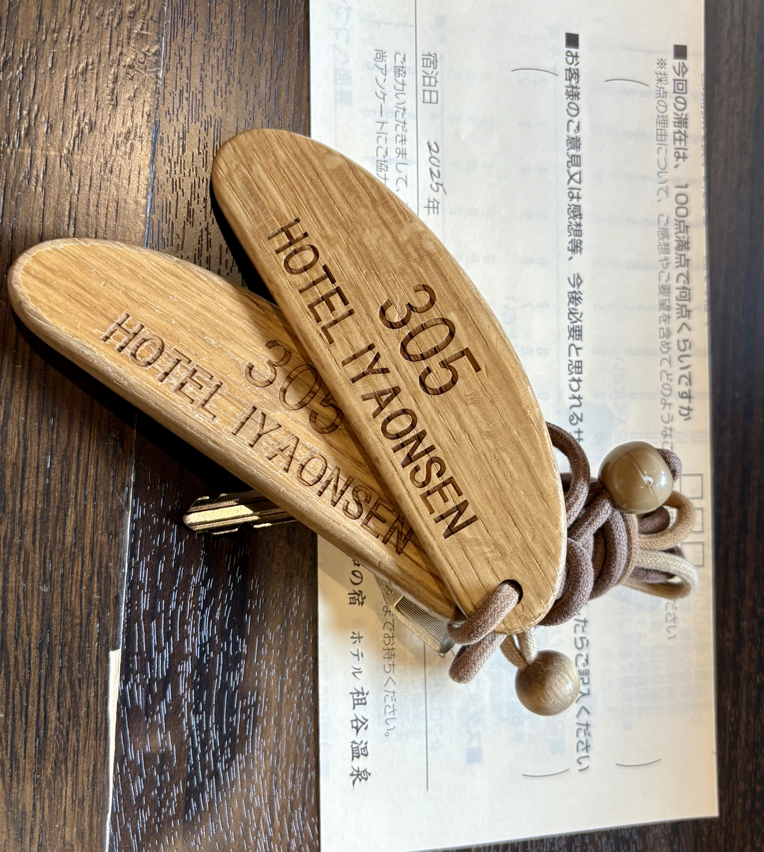和の宿 ホテル祖谷温泉の部屋