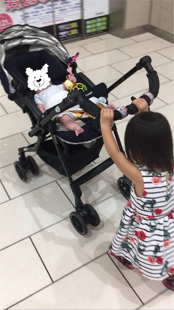 f:id:sorachan03:20180826201651j:image f:id:sorachan03:20180826201651j:image