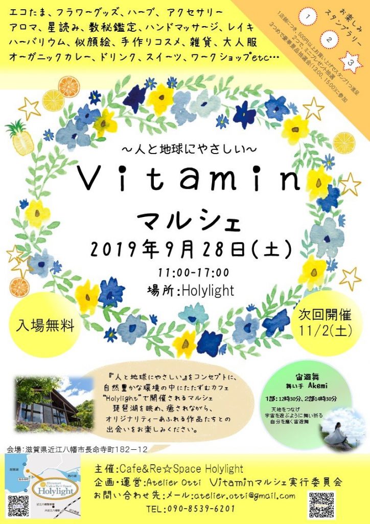 f:id:sorachan03:20190831232320j:plain f:id:sorachan03:20190831232320j:plain
