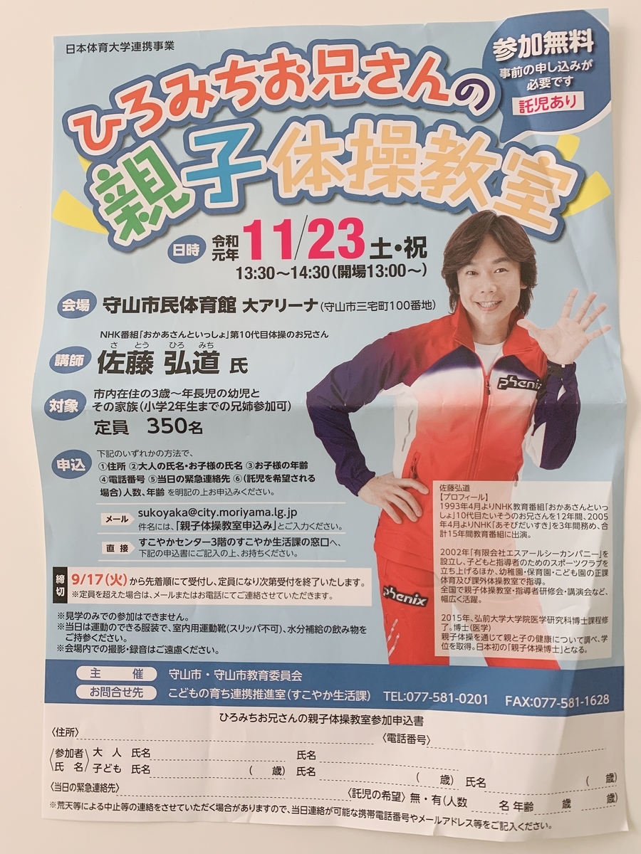 f:id:sorachan03:20191003093850j:plain f:id:sorachan03:20191003093850j:plain