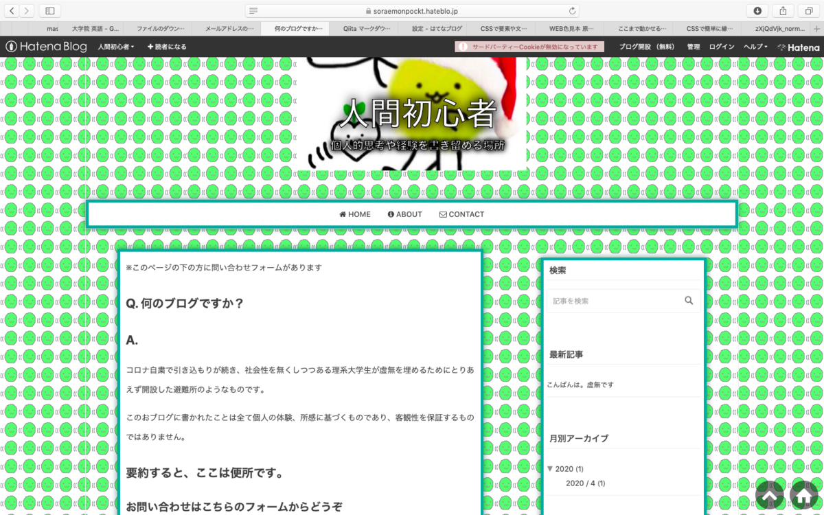 f:id:soraemonpockt:20200407203405p:plain