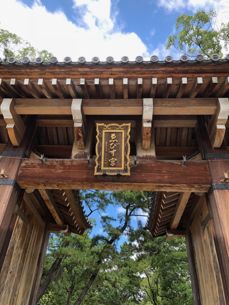 f:id:sorafull:20180821110341j:plain f:id:sorafull:20180821110341j:plain