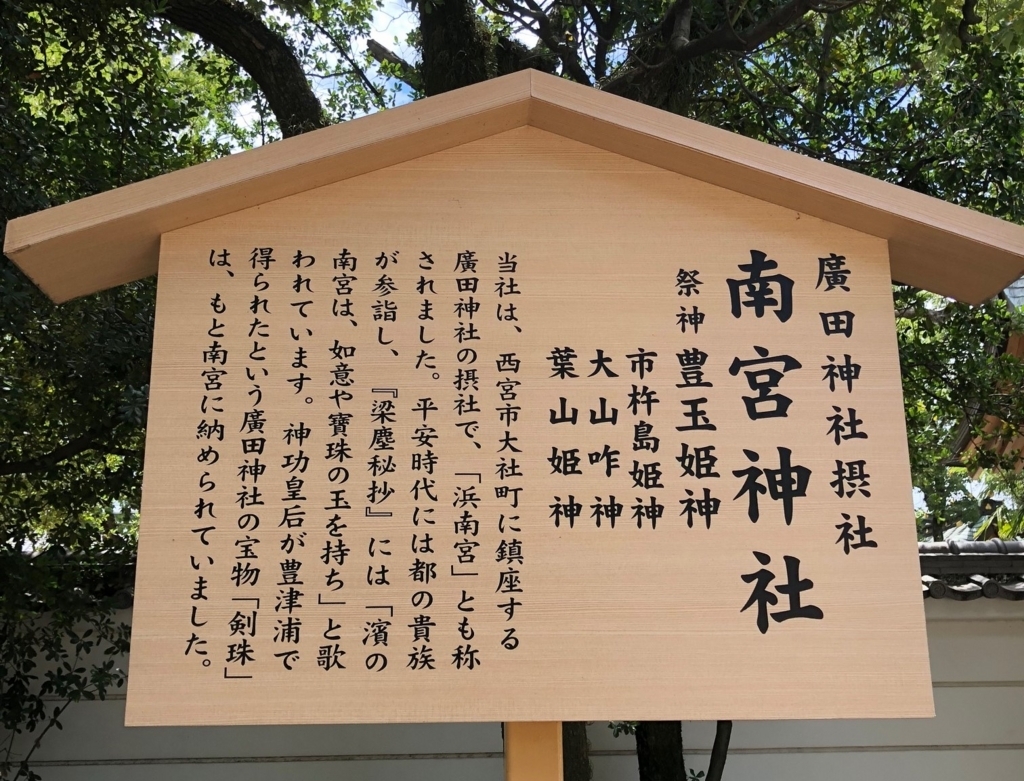 f:id:sorafull:20180824143843j:plain f:id:sorafull:20180824143843j:plain