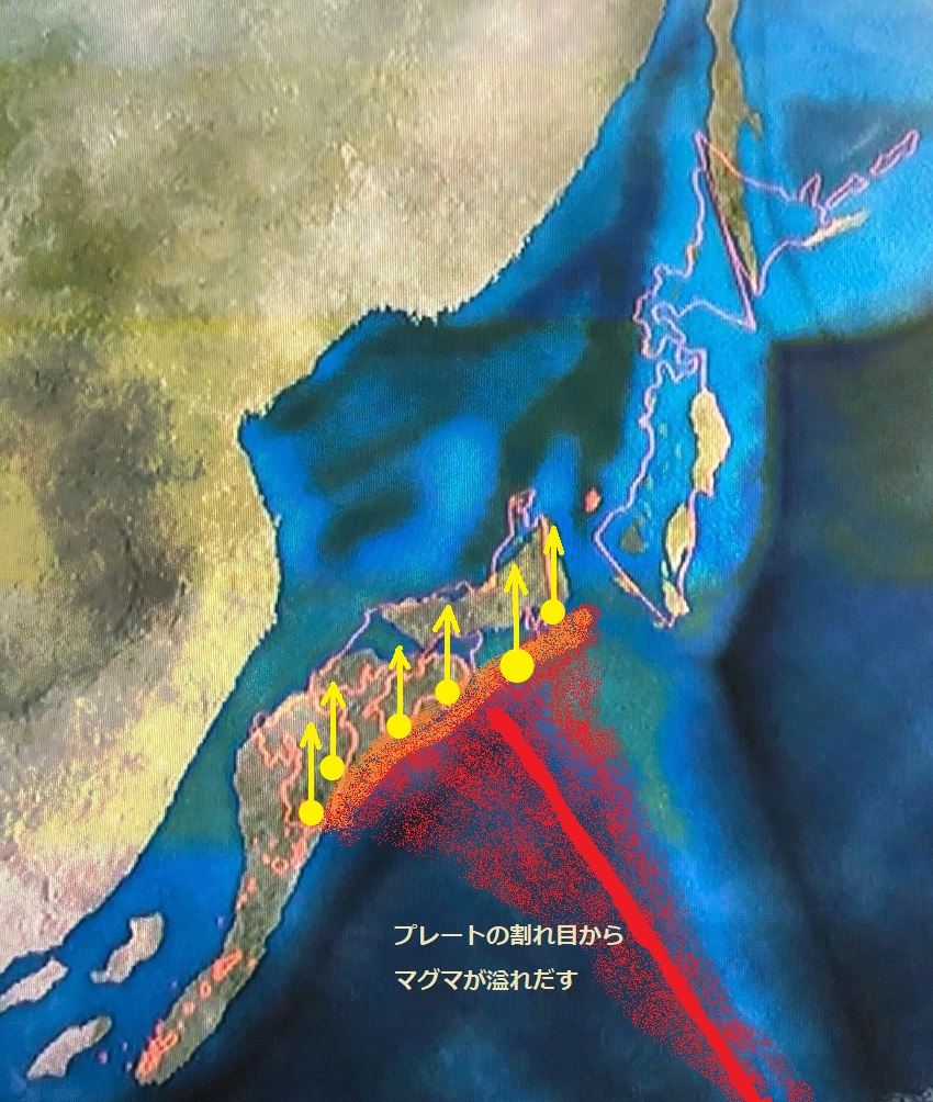 日本列島の誕生 - SOMoSOMo