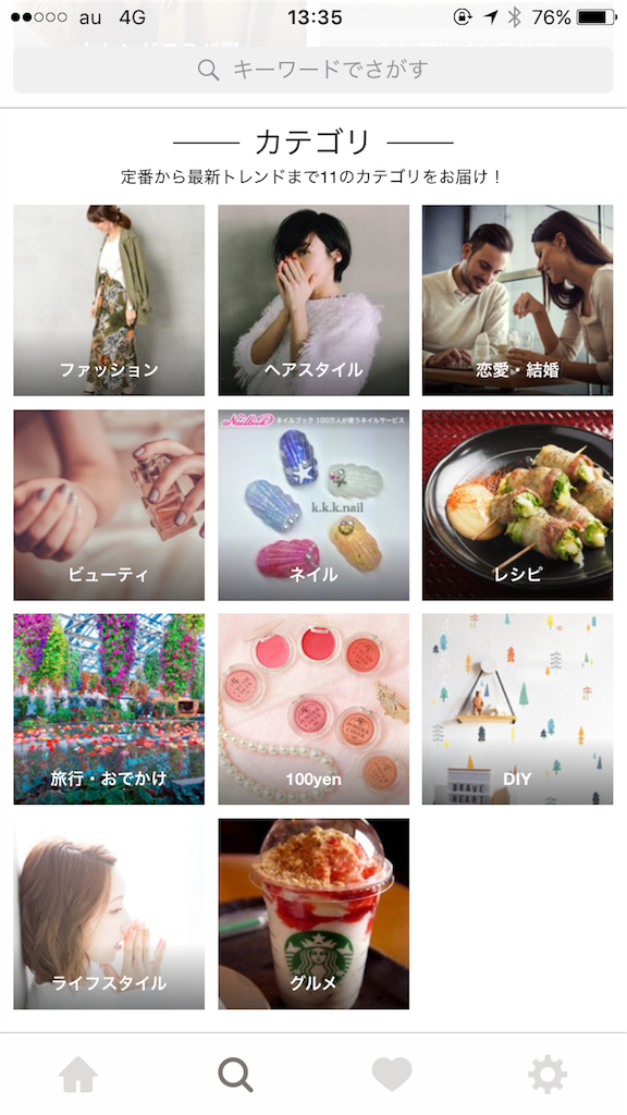 f:id:sorahalu:20170621145202p:image f:id:sorahalu:20170621145202p:image