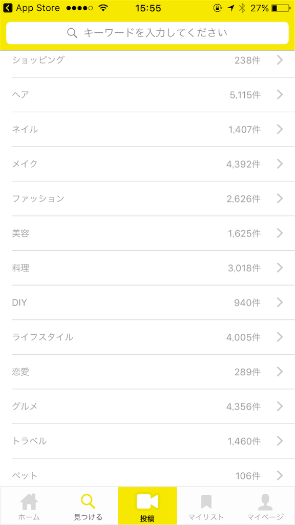 f:id:sorahalu:20170621215603p:image f:id:sorahalu:20170621215603p:image