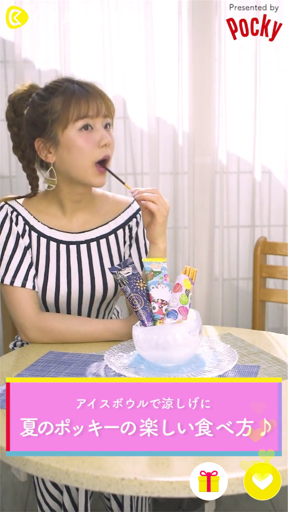 f:id:sorahalu:20170622085201p:image f:id:sorahalu:20170622085201p:image