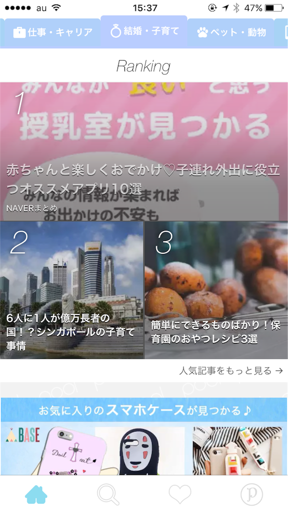 f:id:sorahalu:20170622154901p:image f:id:sorahalu:20170622154901p:image