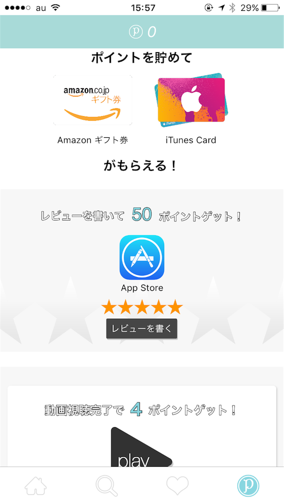 f:id:sorahalu:20170622155832p:image f:id:sorahalu:20170622155832p:image