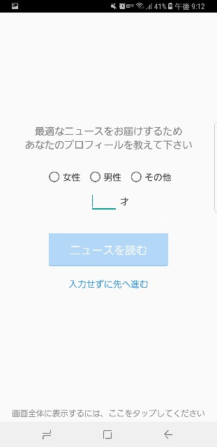 f:id:sorahalu:20170622214451j:image f:id:sorahalu:20170622214451j:image