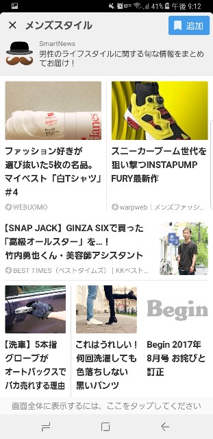 f:id:sorahalu:20170622214504j:image f:id:sorahalu:20170622214504j:image