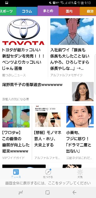 f:id:sorahalu:20170622214519j:image f:id:sorahalu:20170622214519j:image