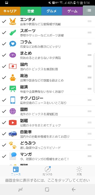 f:id:sorahalu:20170622214530j:image f:id:sorahalu:20170622214530j:image