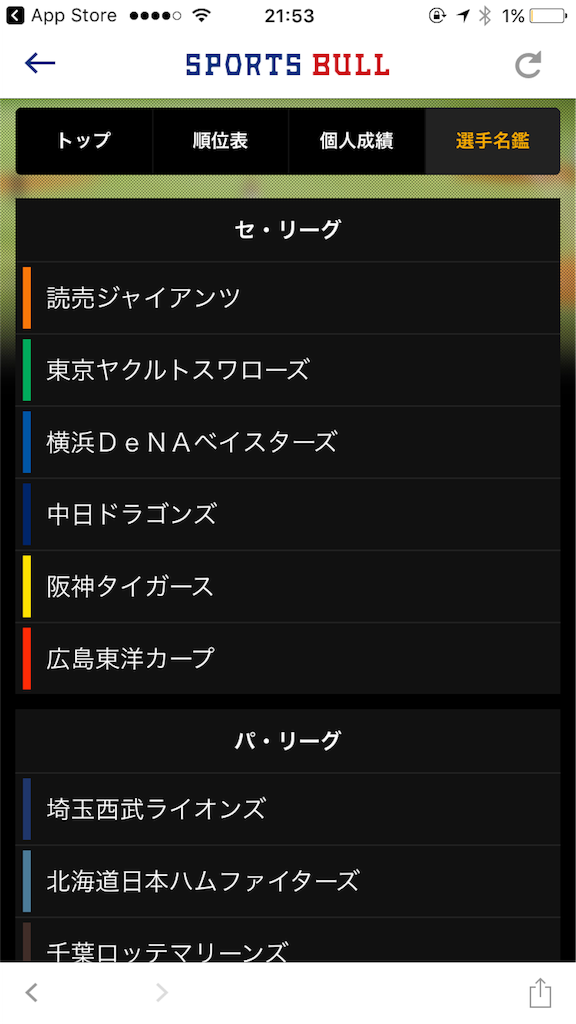 f:id:sorahalu:20170703215500p:image f:id:sorahalu:20170703215500p:image