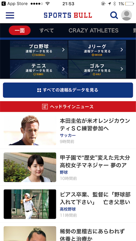 f:id:sorahalu:20170703215512p:image f:id:sorahalu:20170703215512p:image