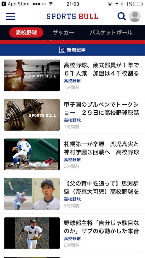 f:id:sorahalu:20170703215547p:image f:id:sorahalu:20170703215547p:image