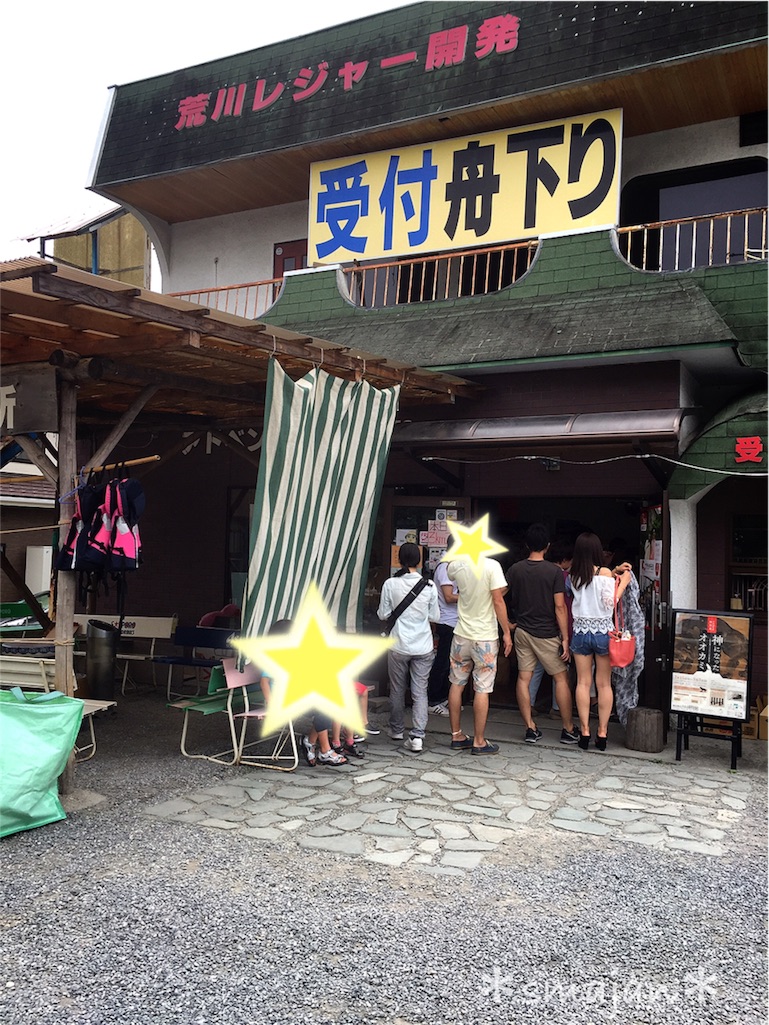 f:id:sorahalu:20170719104355j:image f:id:sorahalu:20170719104355j:image