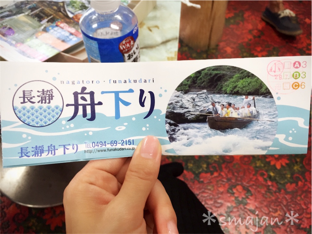 f:id:sorahalu:20170719104612j:image f:id:sorahalu:20170719104612j:image