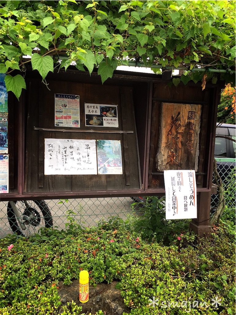 f:id:sorahalu:20170719104710j:image f:id:sorahalu:20170719104710j:image