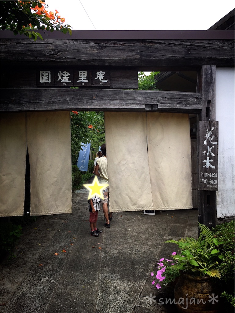 f:id:sorahalu:20170719104734j:image f:id:sorahalu:20170719104734j:image