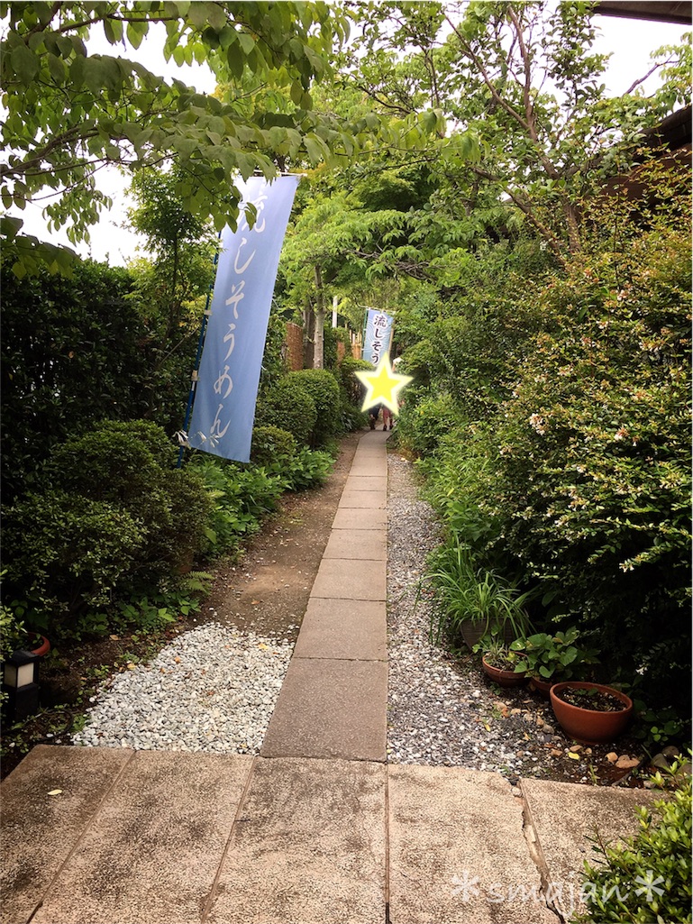 f:id:sorahalu:20170719105233j:image f:id:sorahalu:20170719105233j:image