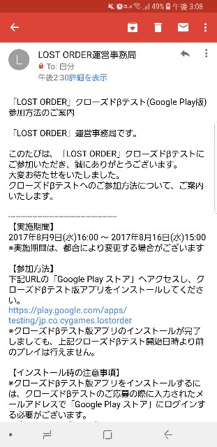 f:id:sorahalu:20170810095338j:image f:id:sorahalu:20170810095338j:image