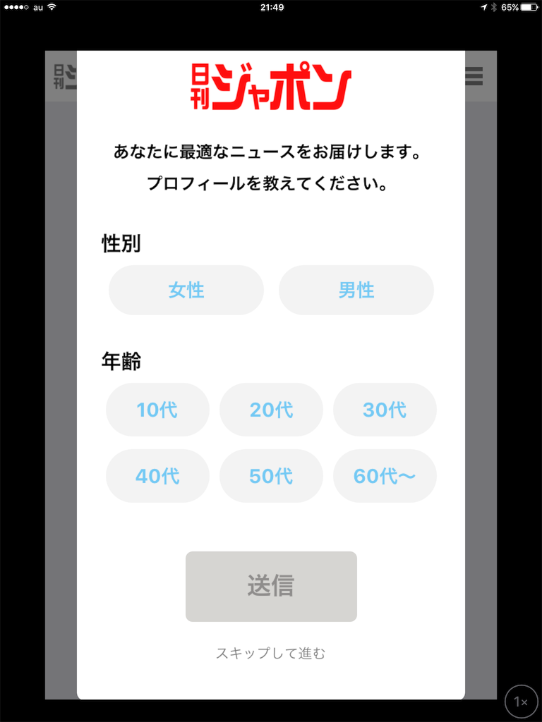 f:id:sorahalu:20170810223545p:image f:id:sorahalu:20170810223545p:image