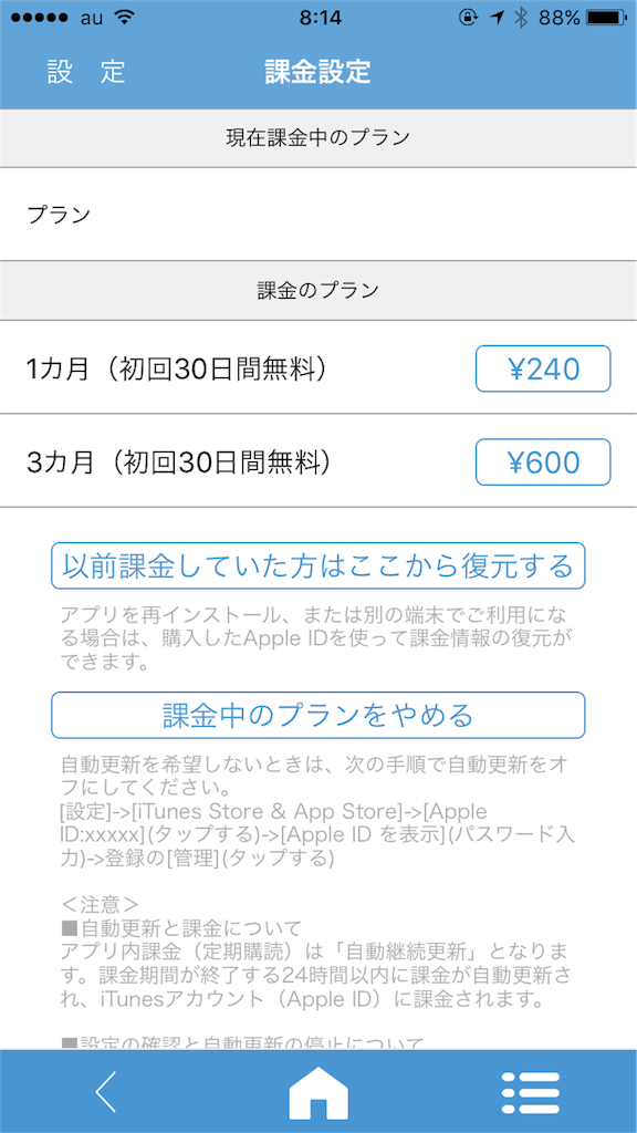 f:id:sorahalu:20170811100400p:image f:id:sorahalu:20170811100400p:image