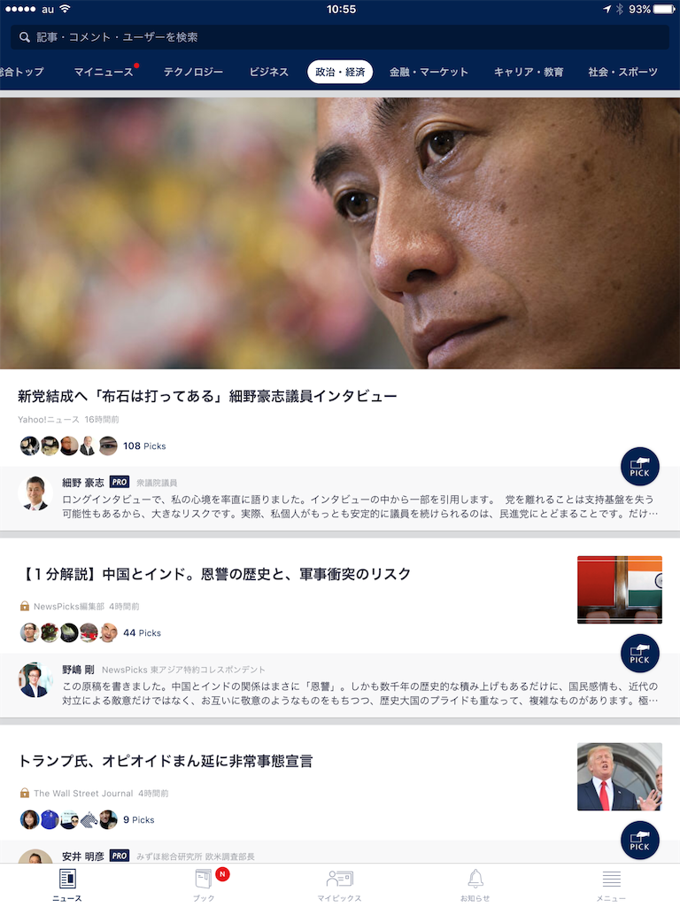 f:id:sorahalu:20170811105537p:image f:id:sorahalu:20170811105537p:image