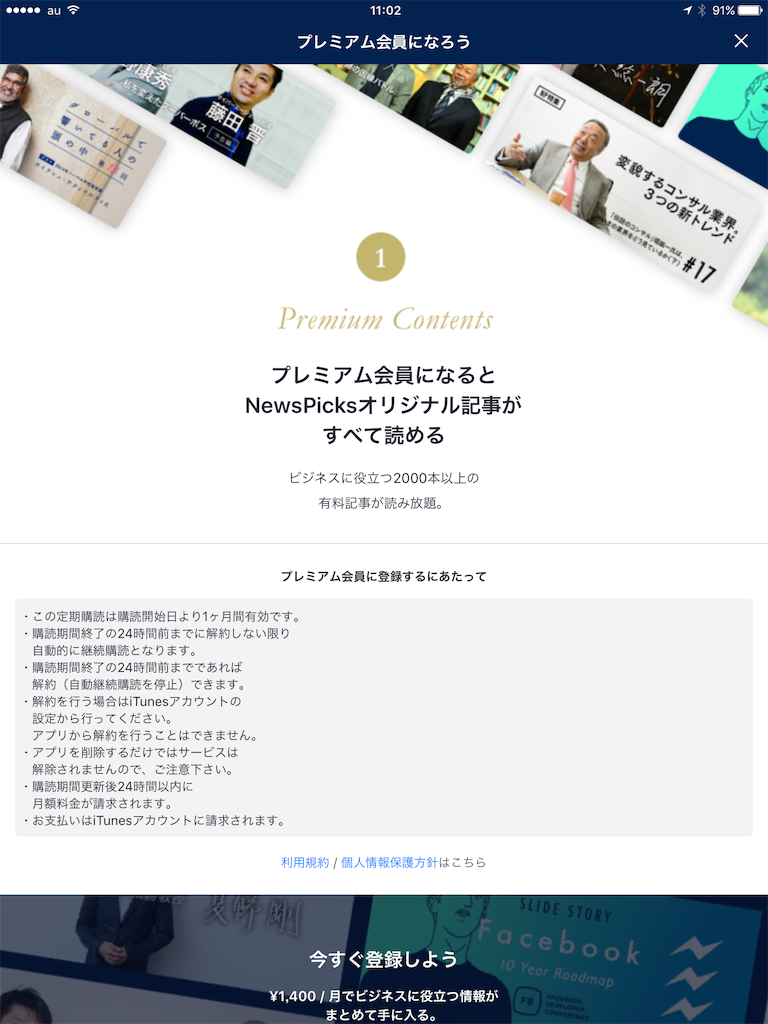 f:id:sorahalu:20170811110432p:image f:id:sorahalu:20170811110432p:image