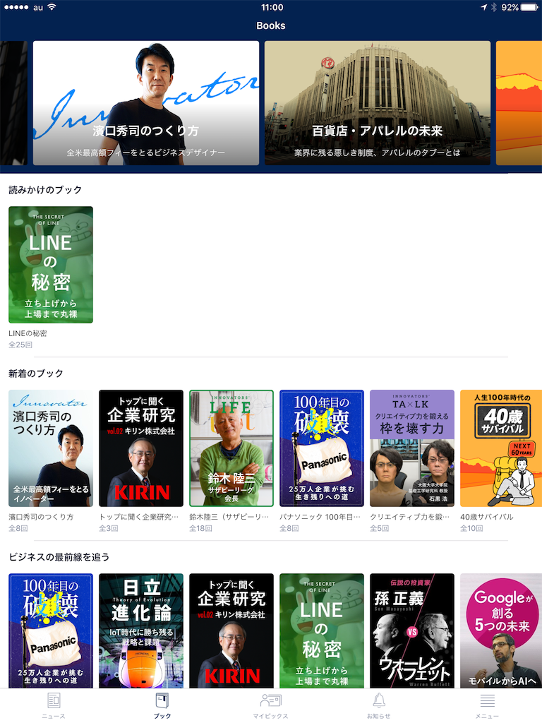 f:id:sorahalu:20170811111110p:image f:id:sorahalu:20170811111110p:image