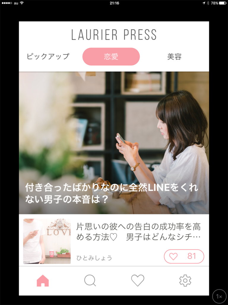 f:id:sorahalu:20170818211830p:image f:id:sorahalu:20170818211830p:image