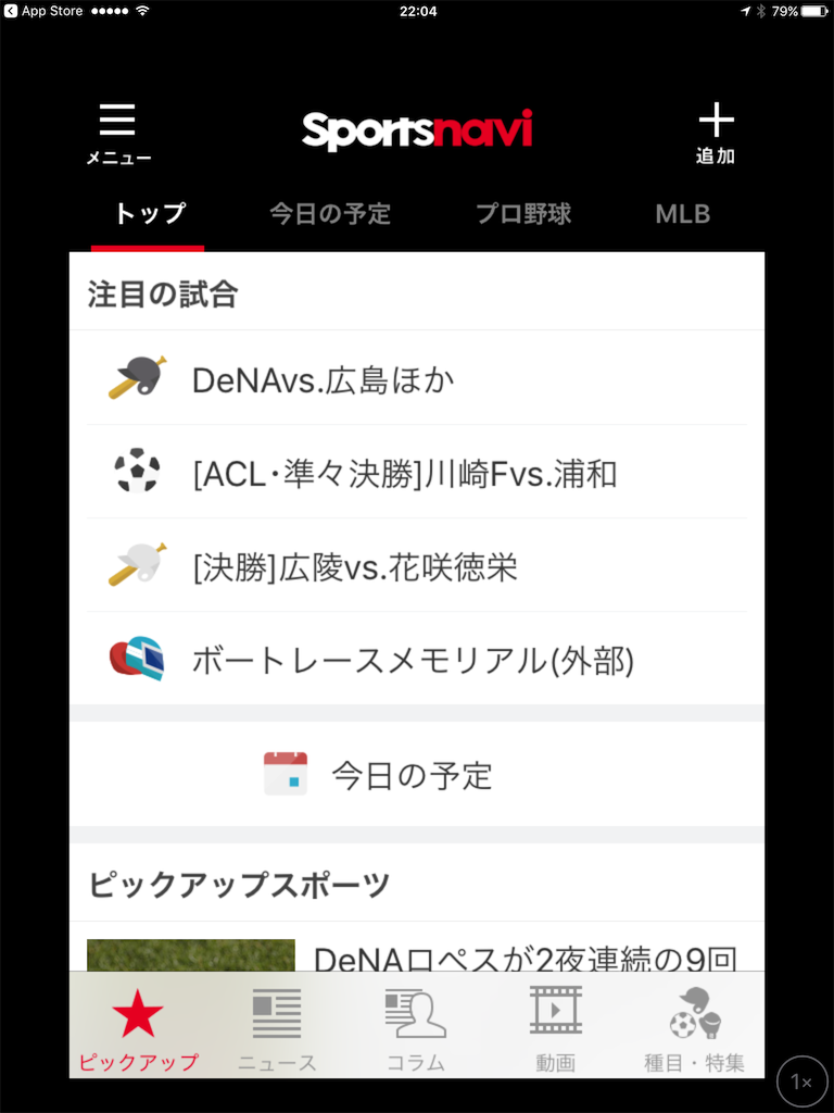 f:id:sorahalu:20170826001613p:image f:id:sorahalu:20170826001613p:image